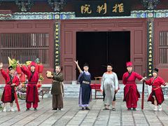 -开封府