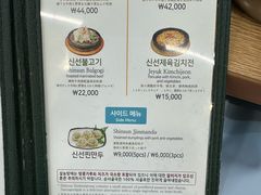 -神仙雪浓汤(明洞店)