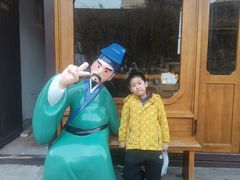 -绍兴书圣故里景区