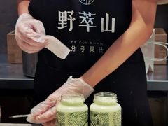 -野萃山·潮汕厚果汁(十亩地店)