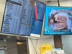 -王家沙点心店(西康路店)