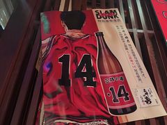 -醉虎传(南锣鼓巷店)
