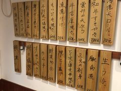 -樱の花亭日本料理店