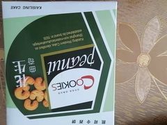 -凯司令(蒙自路店)