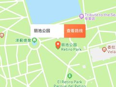 -丽池公园