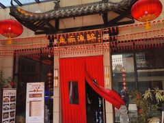 -鱼痴渔醉·食鲜集(青山江滩店)