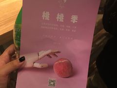 -喜茶(上海正大广场店)