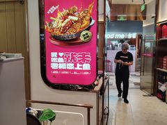 -老板恋上鱼(印象城店)