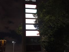-杭州滨江宝龙城