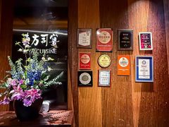 -三利音·东方司宴(外滩店)