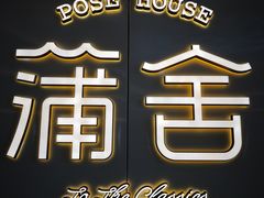 -银泰百货(厦门国贸中心店)