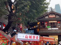 -重庆十八梯传统风貌区