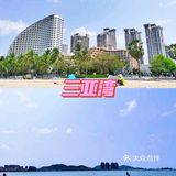 三亚旅游必备攻略，快快收藏！