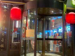 门面-龍聚祥烧麦馆(明堂公园店)