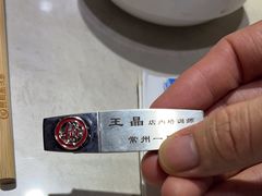 -海底捞火锅(吾悦国际广场店)
