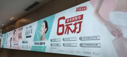 -天河爱来医疗美容门诊部