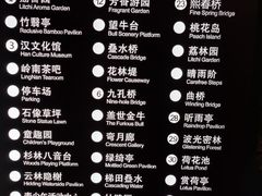 -四海公园(南山区)