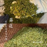 杭州茶园 | 西湖明前龙井