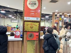 -元盛居(生态大街店)