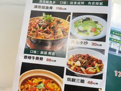 -白府牛罩(总店)