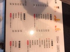 菜单-书亦烧仙草(汇智中心概念店)