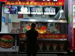 -摩登百货(岗顶店)