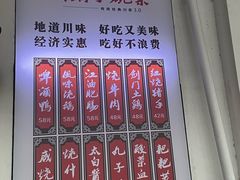 -川味中国寻香馆(琴台路店)