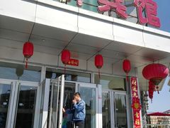 门面-李刚鸡西刀削面