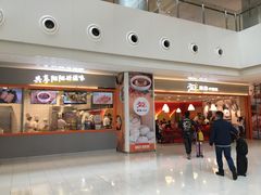 门面-阳阳中国饭(龙湖大兴天街)