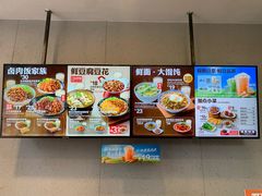 -永和大王(一口茶豆浆|花香豆更香·朝晖店)