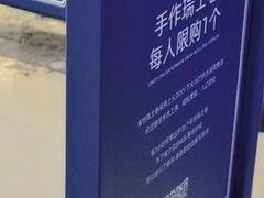 -the Roll'ING手作瑞士卷专门店(卓悦中心店)