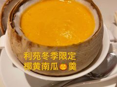 -利苑酒家(华熙国际店)