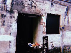 门面-仓桥直街臭豆腐