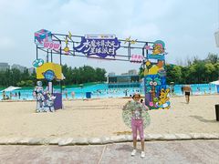 -欢乐水魔方水世界