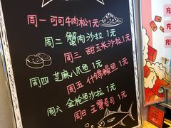 -池田寿司·4H鲜作(西直门凯德华联店)