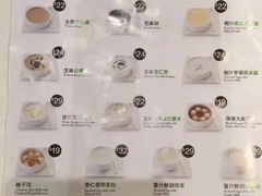 -聪嫂私房甜品(旺角二店)