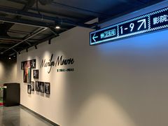 -橙天嘉禾影城(苏州印象城店)
