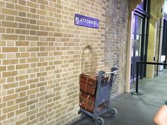 -九又四分之三站台