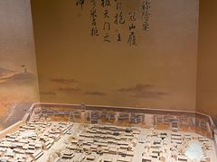 -马鞍山市博物馆