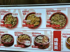 -牛邸·烧肉饭(来福士店)