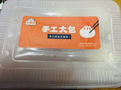-和善园手工大包子(常德路店)