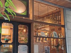 门面-西关84·History·Art·Cafe