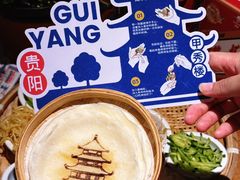 -包整·丝娃娃(甲秀楼景观店)
