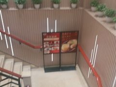 -红城阁·上海味道(四平路店)
