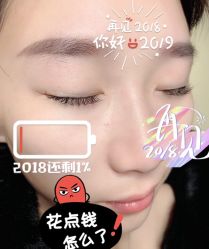 -Adore nail日式美甲美睫