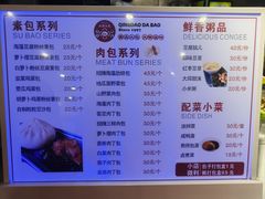 -大邱大包