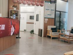 -和颜一美轻医美连锁