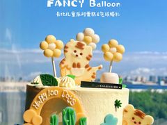 -卡比儿童蛋糕·心意定制·低脂零卡糖动物奶油FancyBALLOON(滨海店)