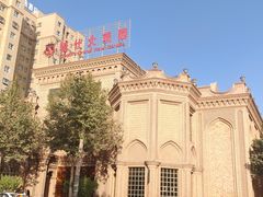 -喀什骑仕大观园
