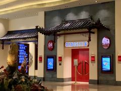 -朝(澳门伦敦人店)